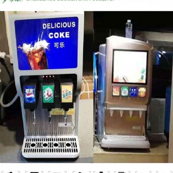 全國(guó)供應(yīng)可樂機(jī)碳酸果味飲料機(jī)廠家