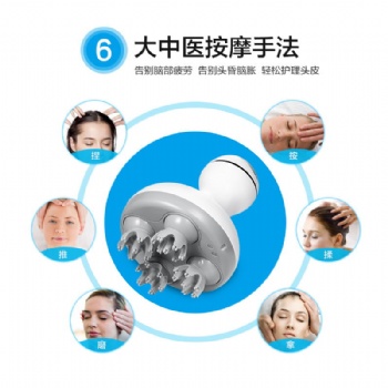 頭部按摩器 充電頭部按摩儀 電動(dòng)3D頭皮按摩器 多功能頭部理療儀