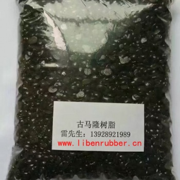 古馬隆樹脂，石油樹脂，增黏樹脂，廣州力本橡膠原料