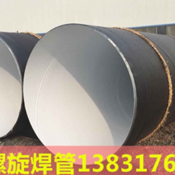 螺旋焊接鋼管DN400價(jià)格