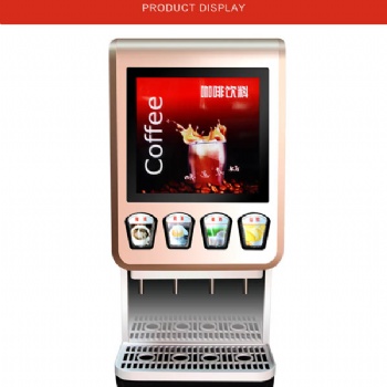 4S店用咖啡奶茶機售樓部商用熱飲機供應