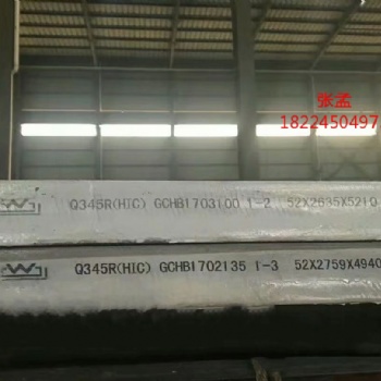 蝴蝶結卡會丟的hi安無傾Q345R