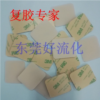 供應各種硅橡膠墊 尺寸可定做