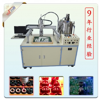 全自動視覺灌注機廠家