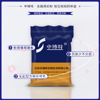 內蒙小牛吃的代乳粉小牛奶粉犢牛代乳粉廠家