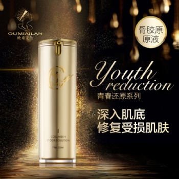 廣州美炫化妝品有限公司，化妝品oem代加工，歐米艾蘭青春還原5件套