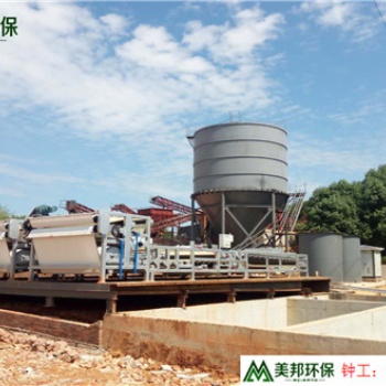 洗沙污泥壓濾機(jī) 洗沙污泥壓濾設(shè)備 洗沙污泥壓濾處理--美邦環(huán)保