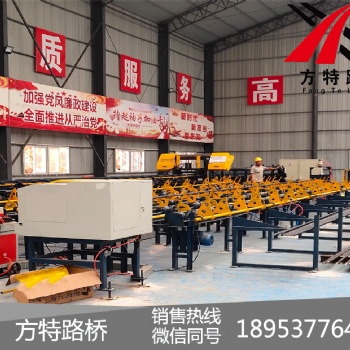 方特YGT-450全自動數控鋼筋鋸切套絲打磨生產線鋼筋套絲機