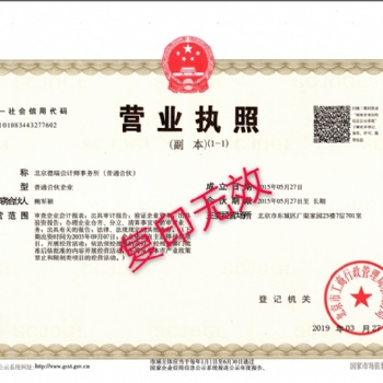 勞務報酬所得VS經營所得，這下終于分清楚了