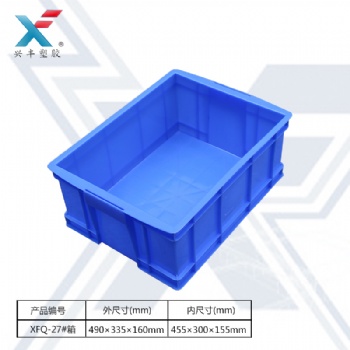 XFQ-27#箱儲物盒零件箱白筐藍(lán)色加厚物流塑料大號帶蓋周轉(zhuǎn)箱收納長方形塑膠周轉(zhuǎn)箱加厚長方形塑料箱