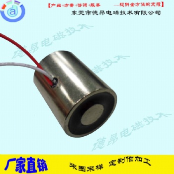電磁鐵廠家DKX2025自保持吸盤電磁鐵-德昂