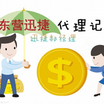 廣饒注冊(cè)分公司一般多長(zhǎng)時(shí)間可以拿證