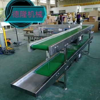 多層皮帶傳送帶輸送機食品輸送流水線廠家定做