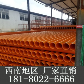 西藏拉薩pvc排水管CPVC電力保護套管pvc管材生產廠家