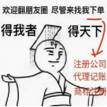申請進出口經營權、出口退稅辦理