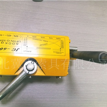 手柄開關(guān)式永磁起重器高強磁力吸盤-不用電源