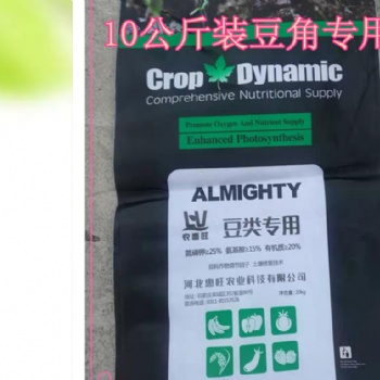 赤峰豆?jié)M園價(jià)格 惠旺豆?jié)M園沖施肥 豆角水溶肥廠家