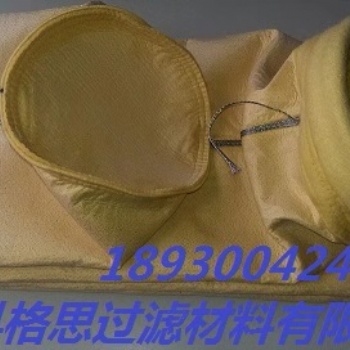 上?？聘袼奸L期供應P84耐強酸堿/耐腐蝕高溫除塵濾袋