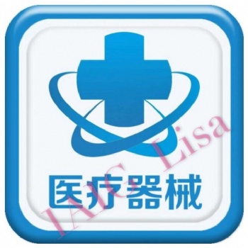 深圳代辦**器械所需時間