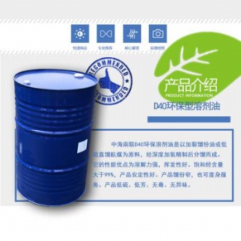 供應(yīng)茂石化無色無味液體石蠟3號化妝級白油價(jià)格白礦油玻璃膠油