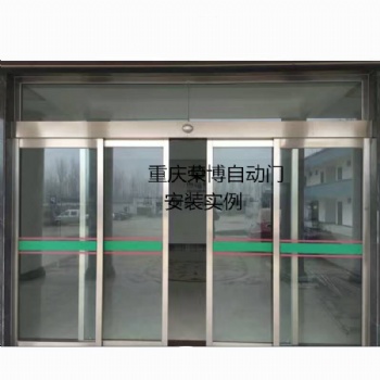 重慶市自動門玻璃平移感應門安裝