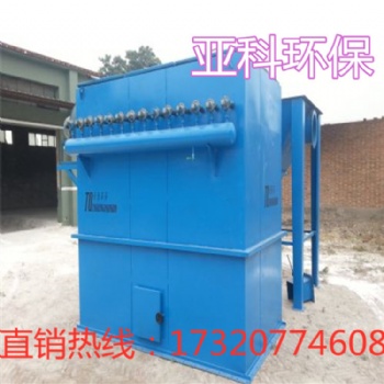 小型鍋爐脈沖除塵器 燃煤鍋爐除塵器 單機(jī)除塵器 布袋除塵器