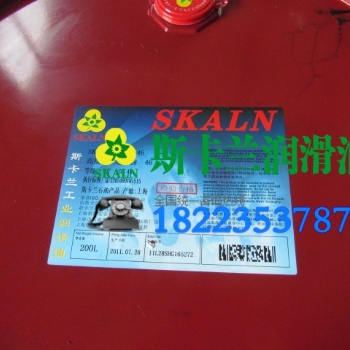 供應(yīng)斯卡蘭Skaln68號(hào)透平油，透平油，斯卡蘭透平油
