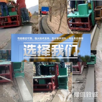 路沿石滑模機(jī)廠家