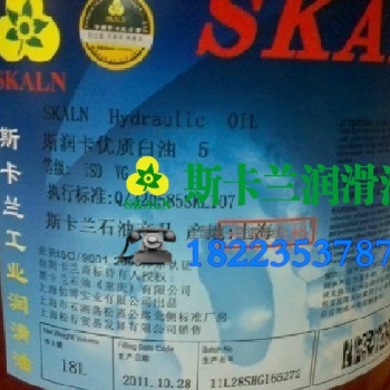 重慶5號(hào)工業(yè)白油 5號(hào)白礦油 斯卡蘭5號(hào)白油 小18L大200L