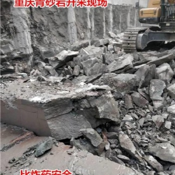 石方工程破裂硬石頭設備
