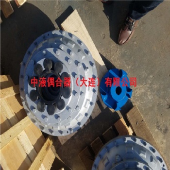 中液-限矩形偶合器YOX420安裝及維修技術(shù)指導