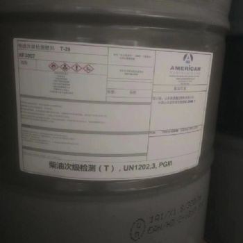 辛烷值標準燃料油 名稱 標準 體積