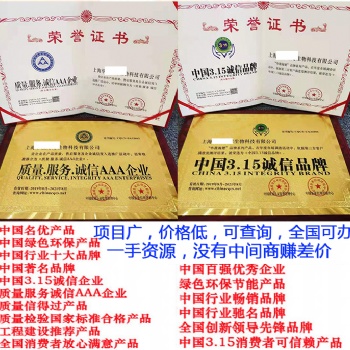如何申請(qǐng)中國(guó)綠色環(huán)保產(chǎn)品證書