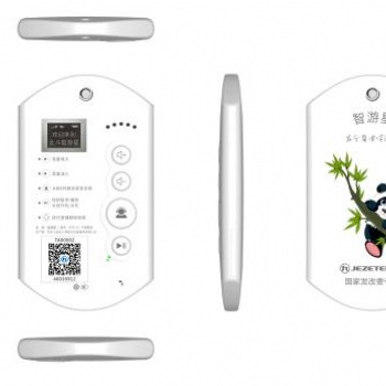 無(wú)線智能導(dǎo)游機(jī) 景區(qū)博物館導(dǎo)游講解器系統(tǒng)