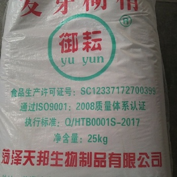 菏澤天邦生物麥芽糊精DE值4-6調(diào)味品；雞精雞粉麥芽糊精
