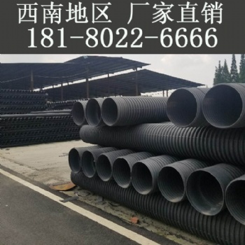 西藏拉薩碳素波紋管塑料波紋管管道生產(chǎn)廠家
