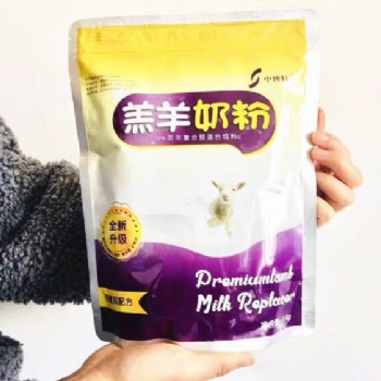 羔羊奶粉生產廠家小羊喝的代乳粉