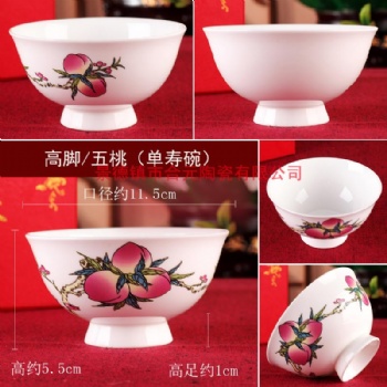 景德鎮(zhèn)陶瓷壽碗定制廠家