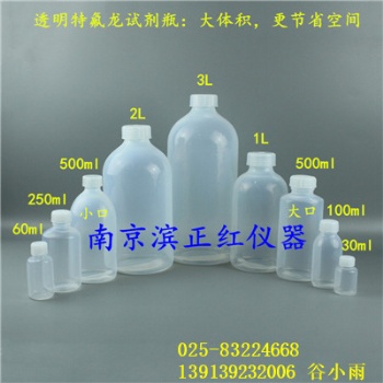 適配安捷倫ICP-MS儀器7700型號(hào)，配套特氟龍器皿FEP試劑瓶