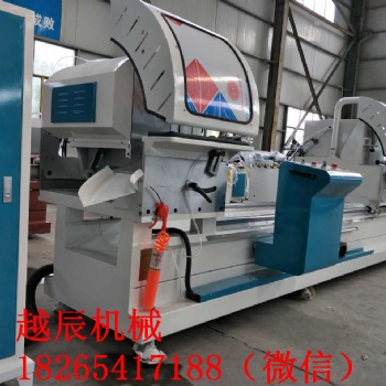 山東越辰廠家供應(yīng)全套的斷橋鋁門窗機(jī)器，整套斷橋鋁門窗機(jī)器價格
