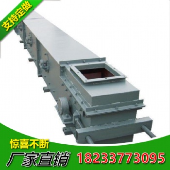 埋刮板輸送機 埋式刮板式送機 廠家專業(yè)定做刮板機