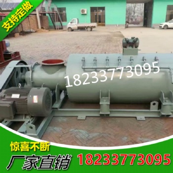 單軸粉塵加濕攪拌機(jī) 粉塵加濕攪拌器 單軸粉塵加濕器廠家