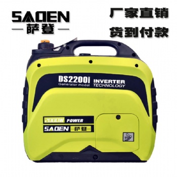 上海薩登DS2000i靜音汽油發(fā)電機(jī)參數(shù)價(jià)格