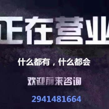 專業(yè)穩(wěn)定bc固碼開戶