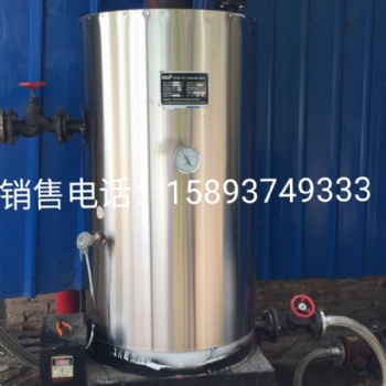 平頂山百陽豐鍋爐 10萬大卡 火 燃?xì)馀艑?dǎo)熱油爐小型木板廠