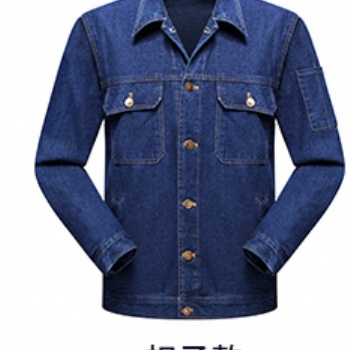 駐馬店工裝定制-駐馬店牛仔工作服定做廠家-勞保批發(fā)廠家