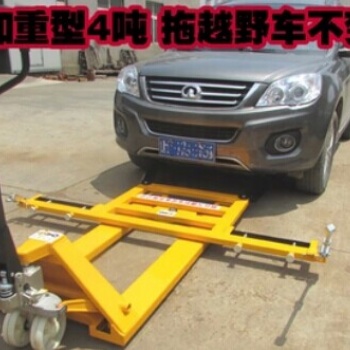 南寧物業移車器抬車器規格款式