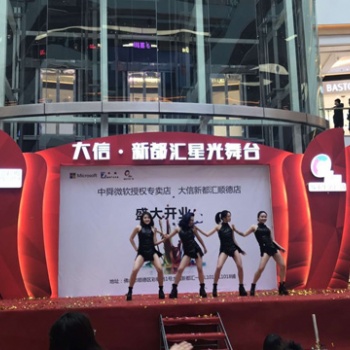 南海展會策劃布置公司出租音響LED大屏桁架背景租賃開業(yè)慶典布置