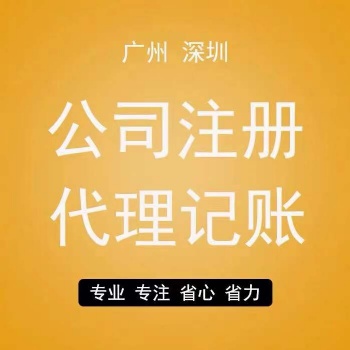 公司注銷，需要哪些資料