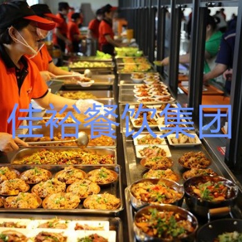 專業(yè)化食堂承包,科學(xué)營(yíng)養(yǎng)配餐,農(nóng)副產(chǎn)品配送于一體的佳裕公司